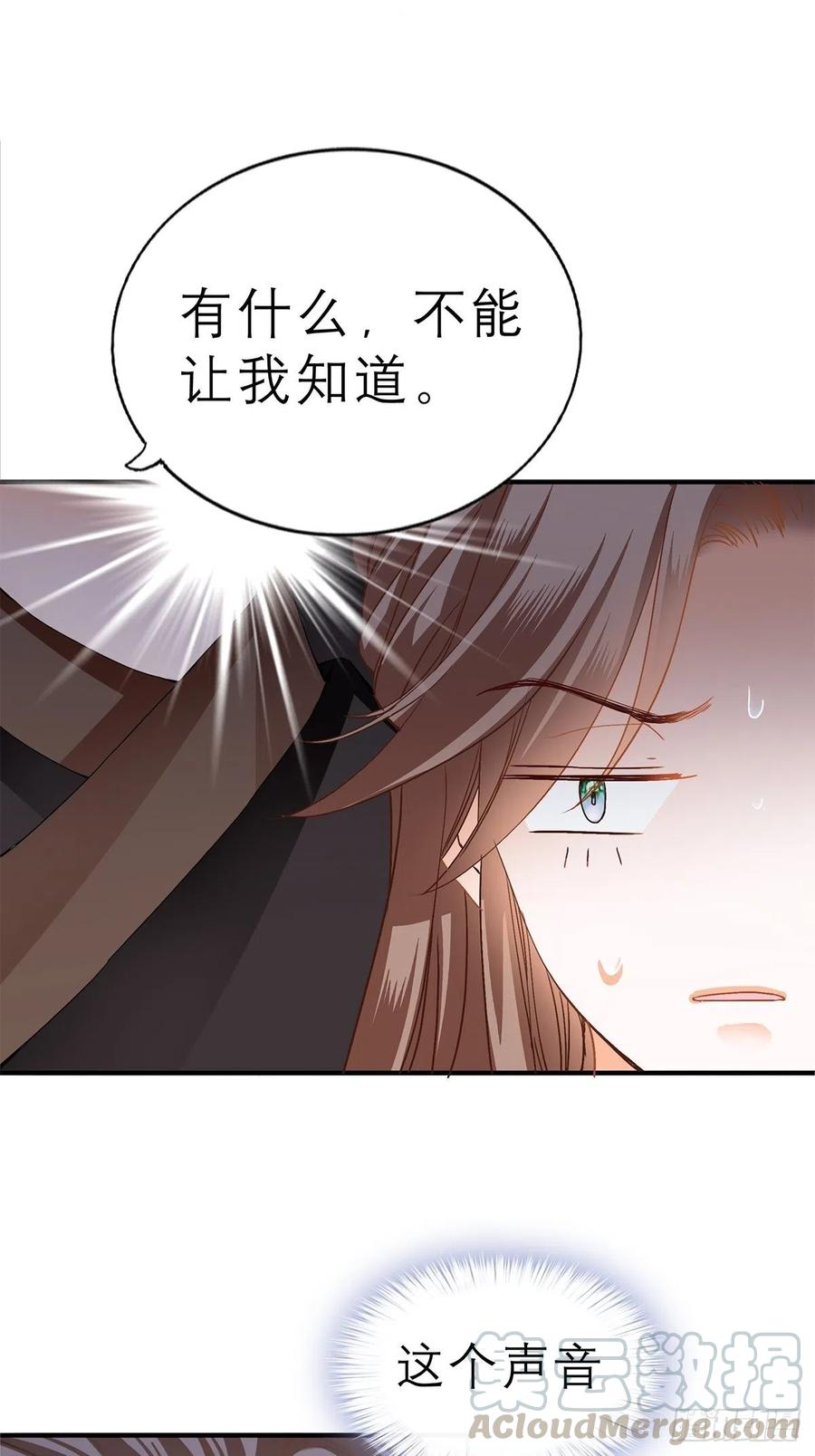 本王要你韩漫全集-又见黄爷无删减无遮挡章节图片 