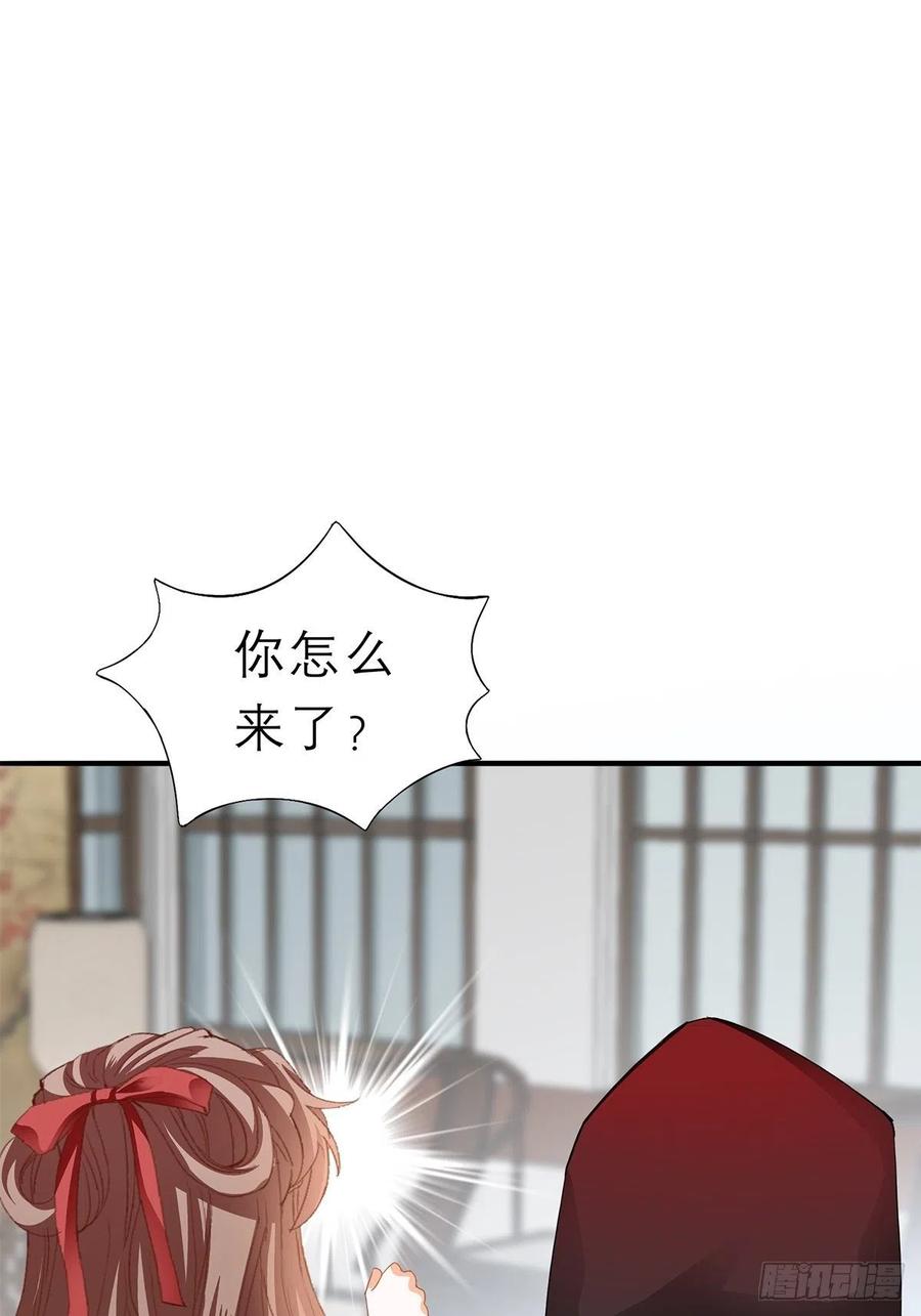 本王要你韩漫全集-又见黄爷无删减无遮挡章节图片 