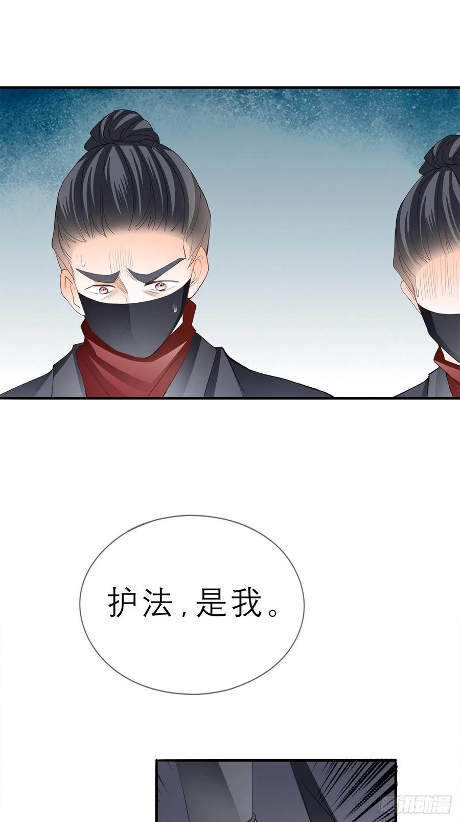 本王要你韩漫全集-又见黄爷无删减无遮挡章节图片 