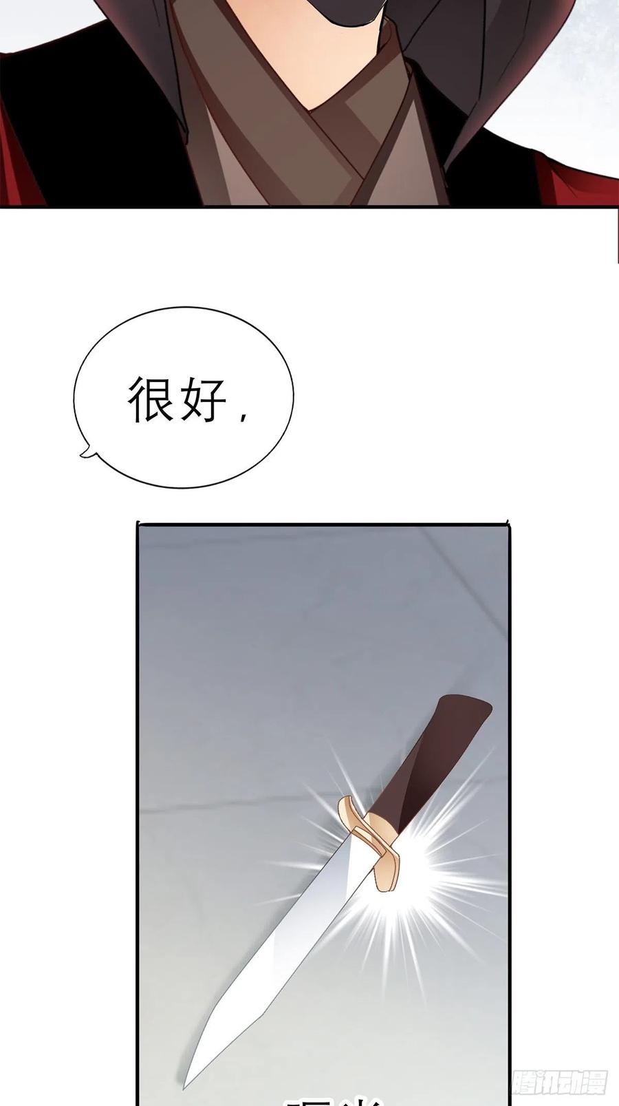 本王要你韩漫全集-又见黄爷无删减无遮挡章节图片 