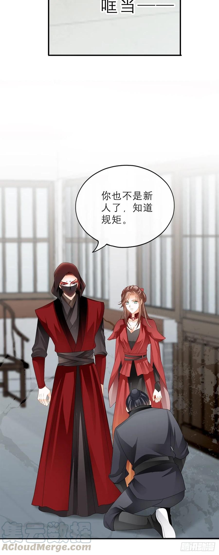 本王要你韩漫全集-又见黄爷无删减无遮挡章节图片 