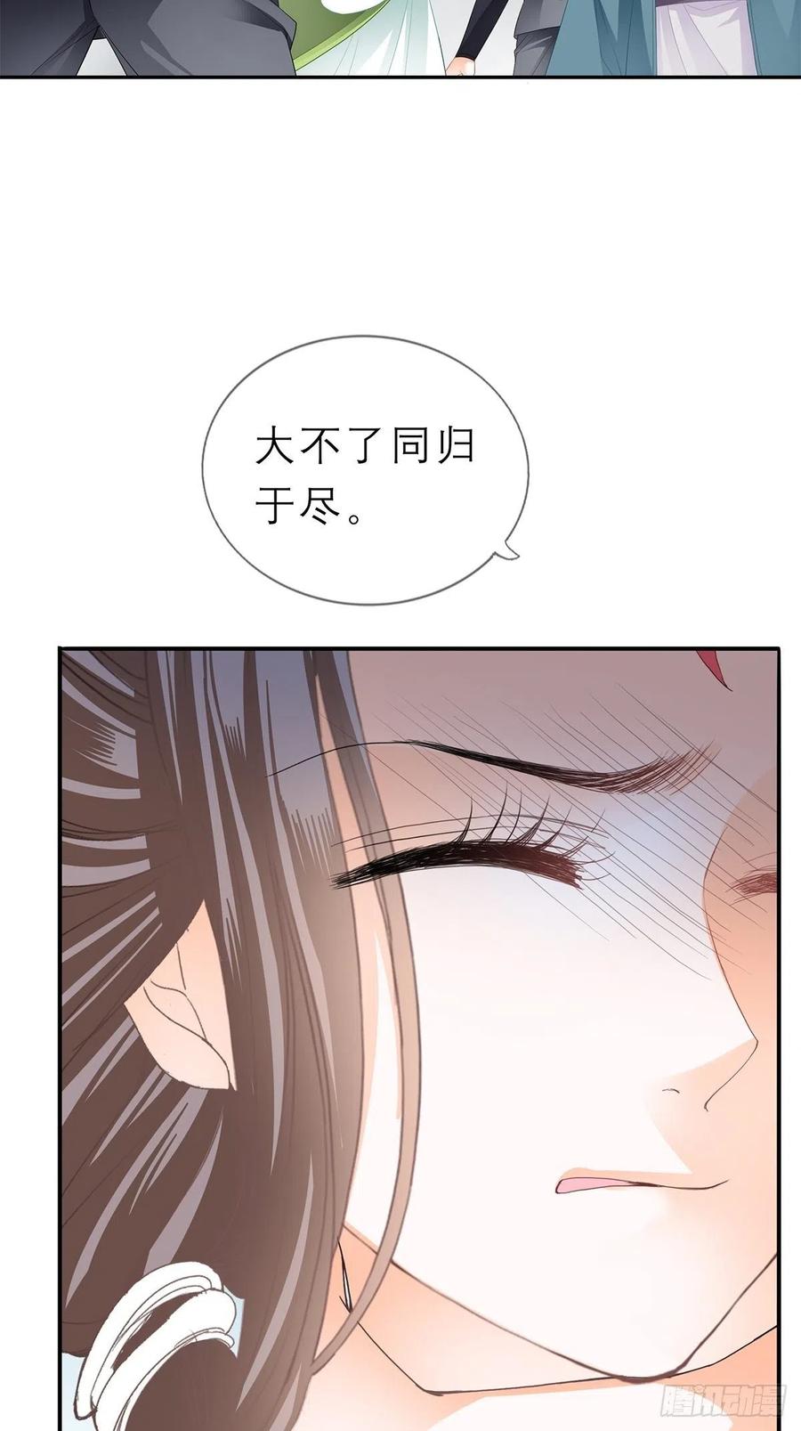 本王要你韩漫全集-又见黄爷无删减无遮挡章节图片 