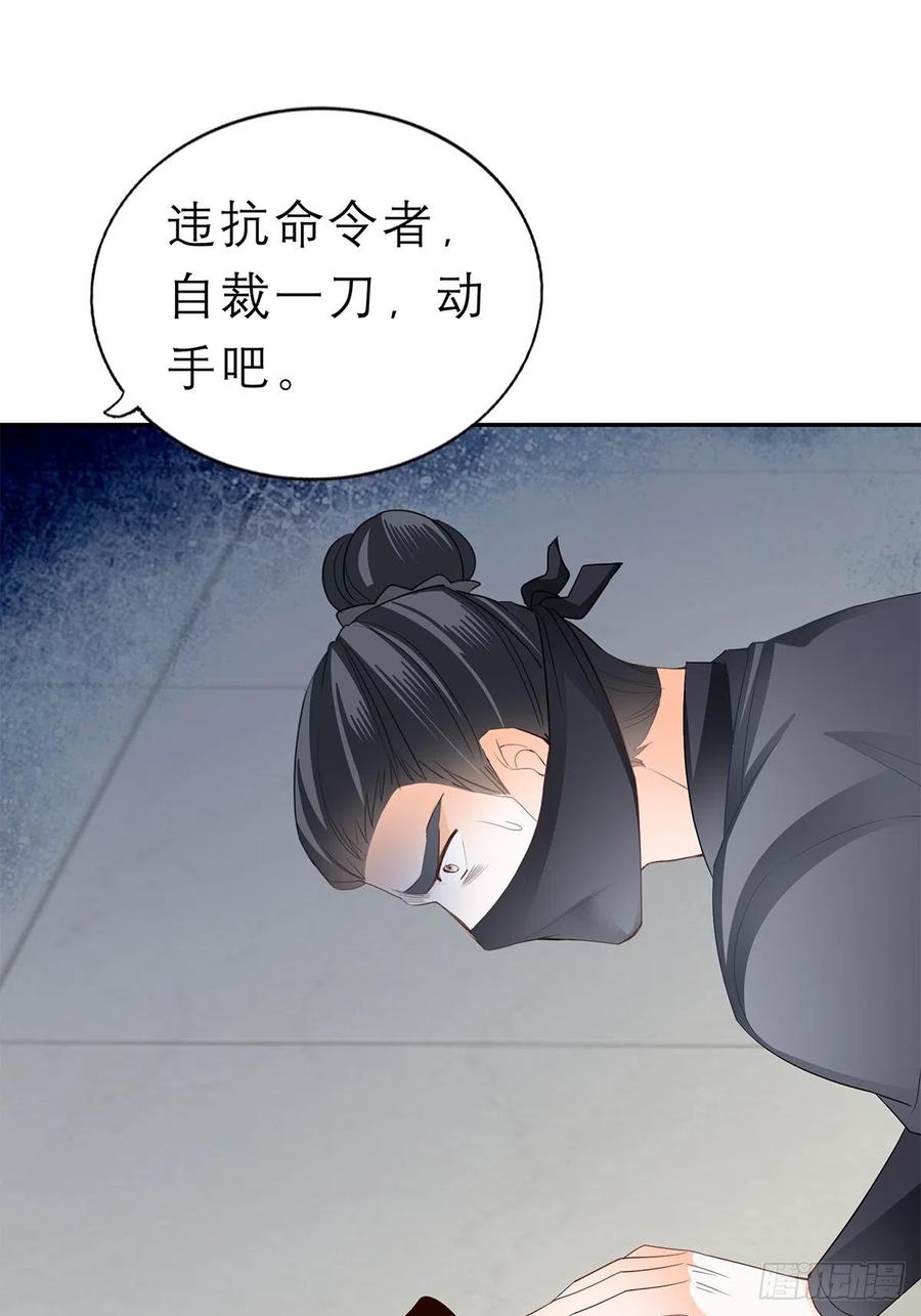 本王要你韩漫全集-又见黄爷无删减无遮挡章节图片 