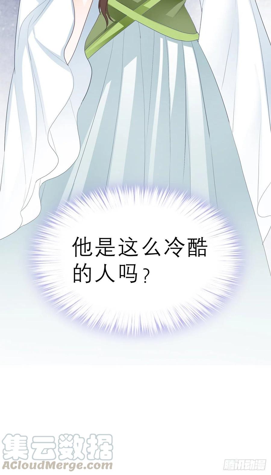 本王要你韩漫全集-又见黄爷无删减无遮挡章节图片 