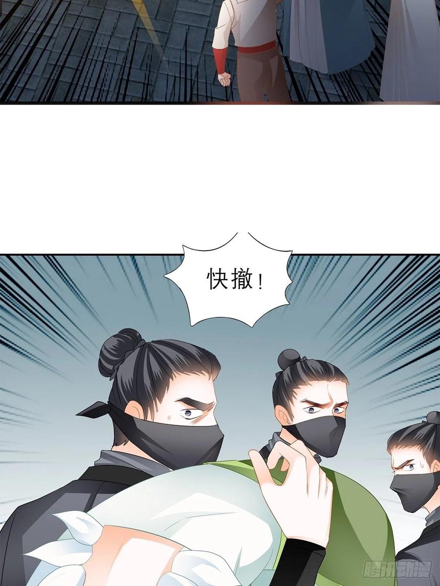 本王要你韩漫全集-又见黄爷无删减无遮挡章节图片 