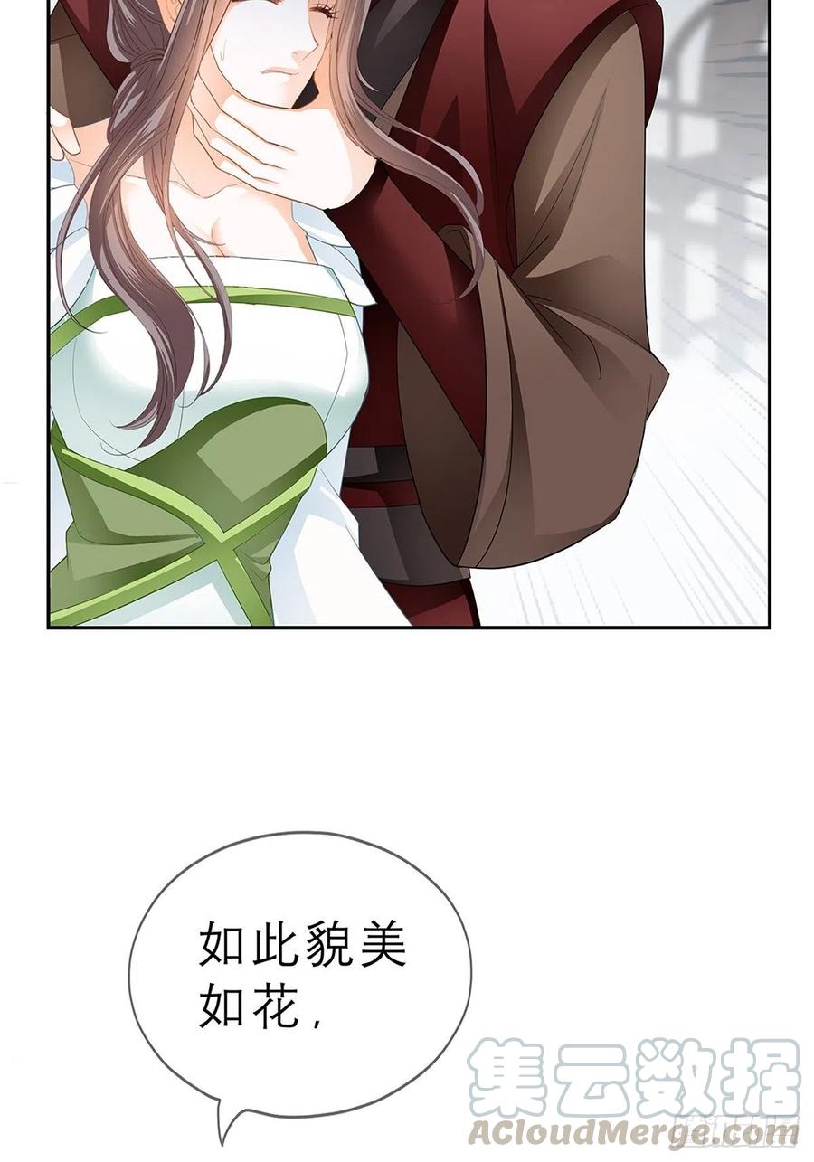 本王要你韩漫全集-不许动她无删减无遮挡章节图片 