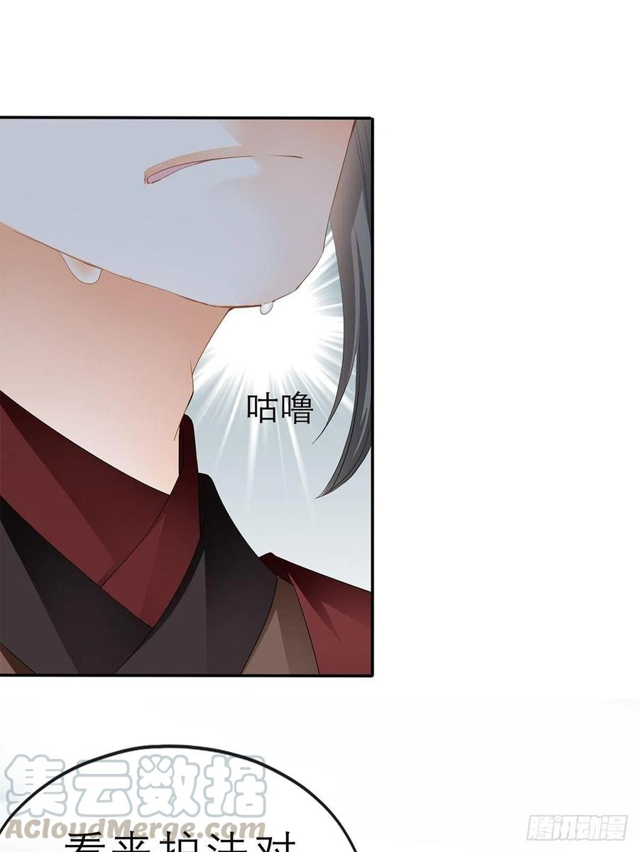 本王要你韩漫全集-不许动她无删减无遮挡章节图片 