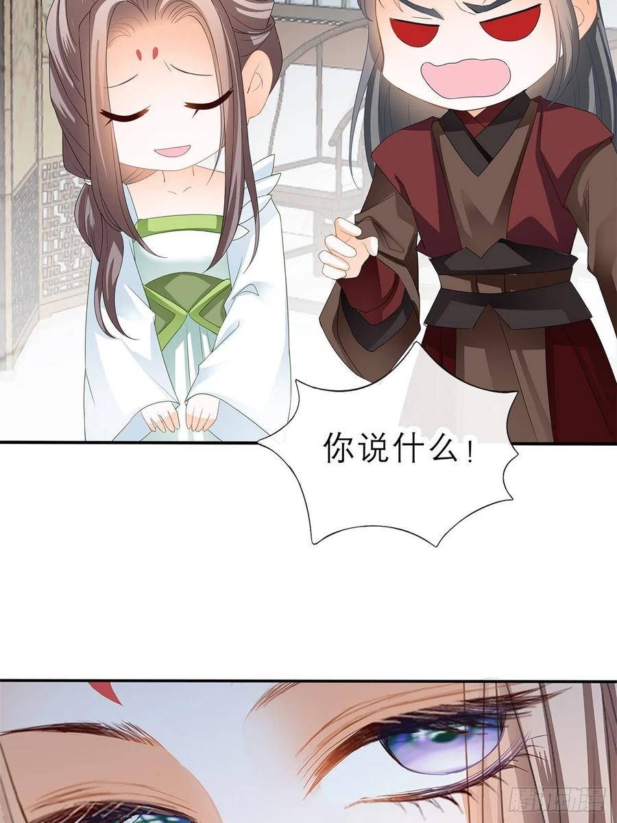 本王要你韩漫全集-不许动她无删减无遮挡章节图片 