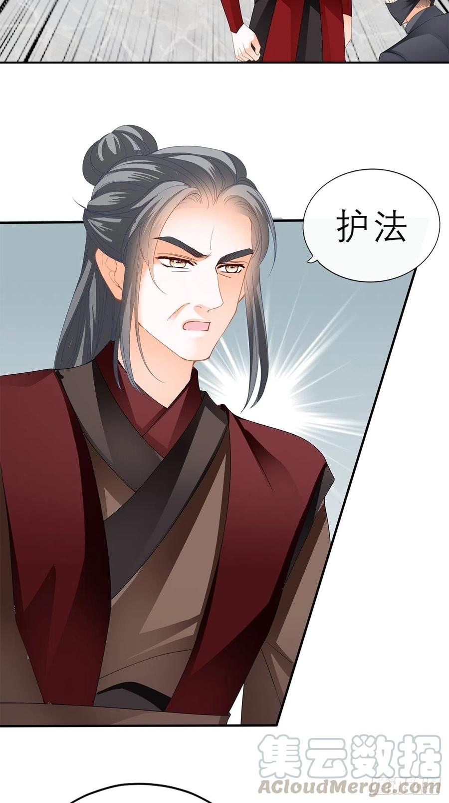 本王要你韩漫全集-不许动她无删减无遮挡章节图片 