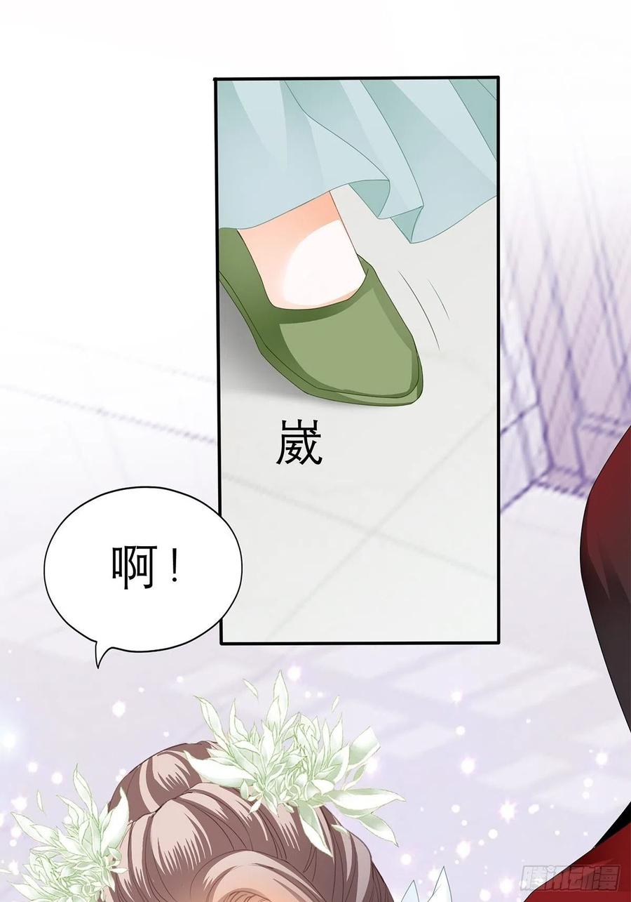 本王要你韩漫全集-不许动她无删减无遮挡章节图片 