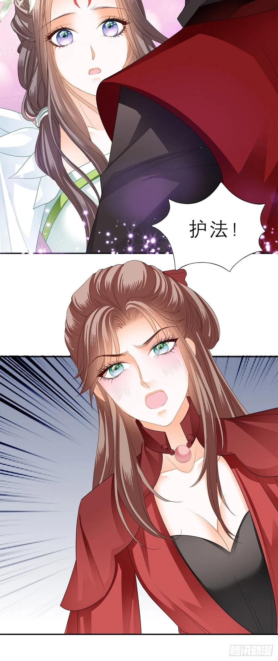 本王要你韩漫全集-不许动她无删减无遮挡章节图片 