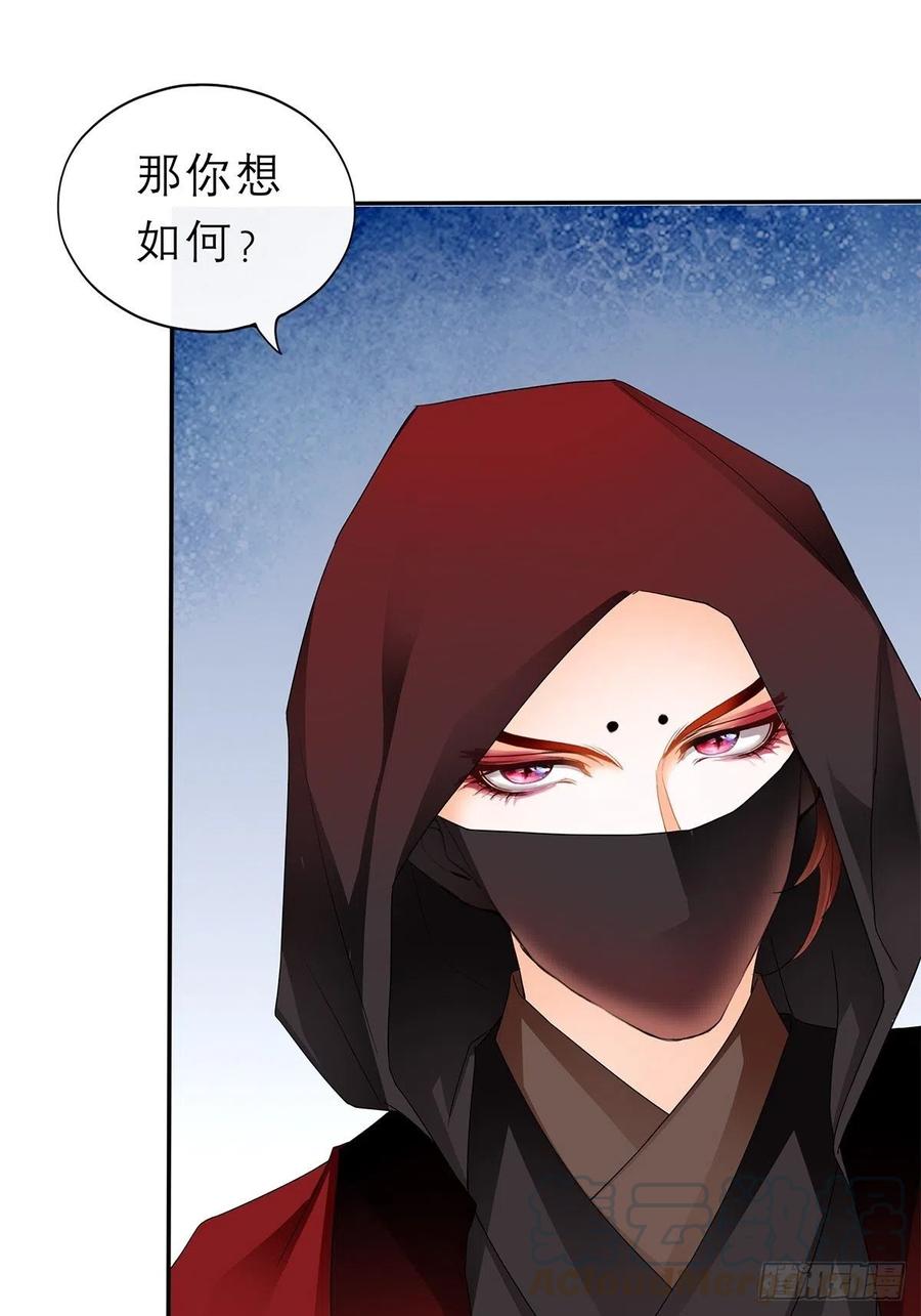 本王要你韩漫全集-不许动她无删减无遮挡章节图片 