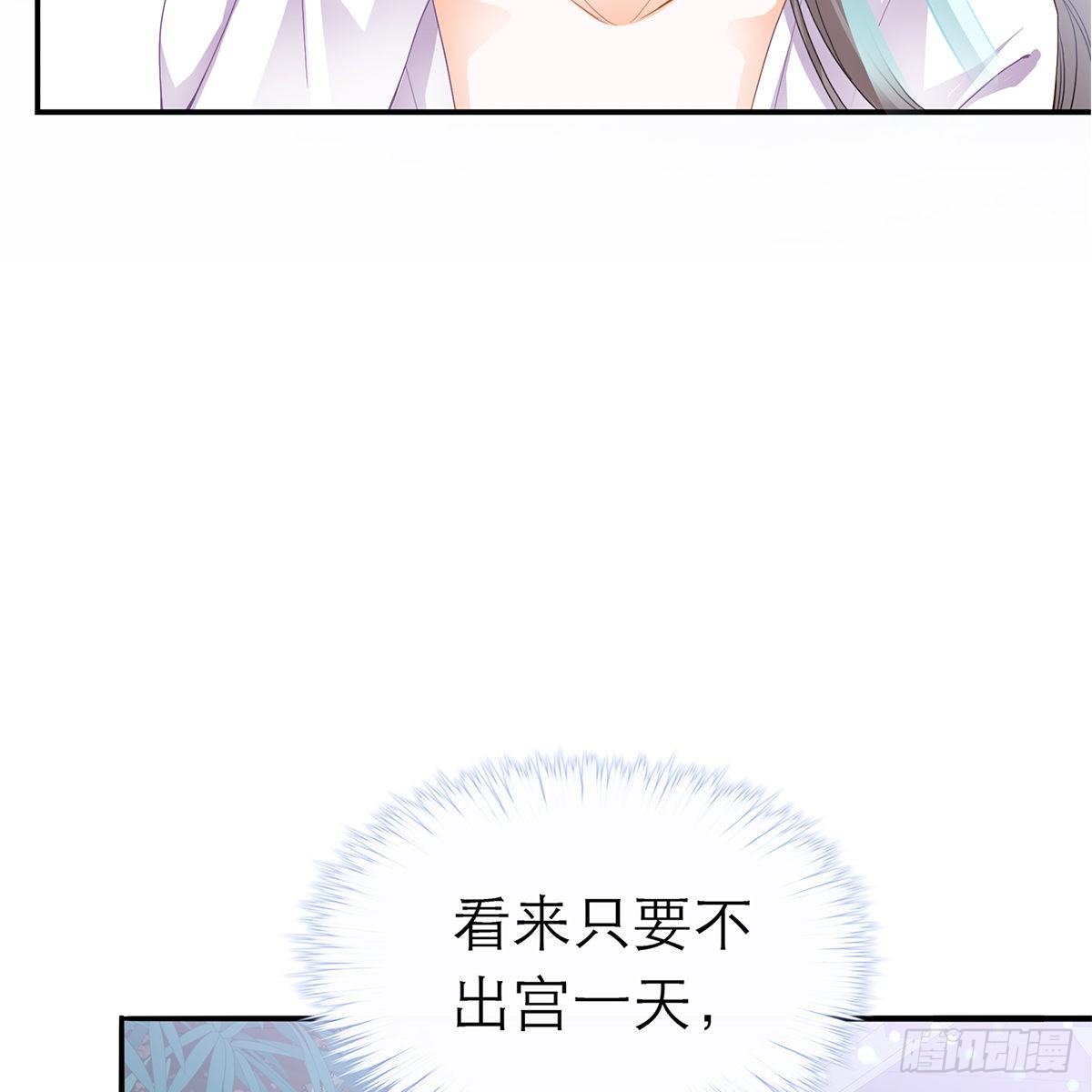 本王要你韩漫全集-昨夜发生了什么？无删减无遮挡章节图片 