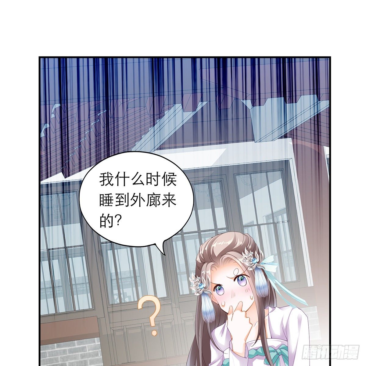 本王要你韩漫全集-昨夜发生了什么？无删减无遮挡章节图片 
