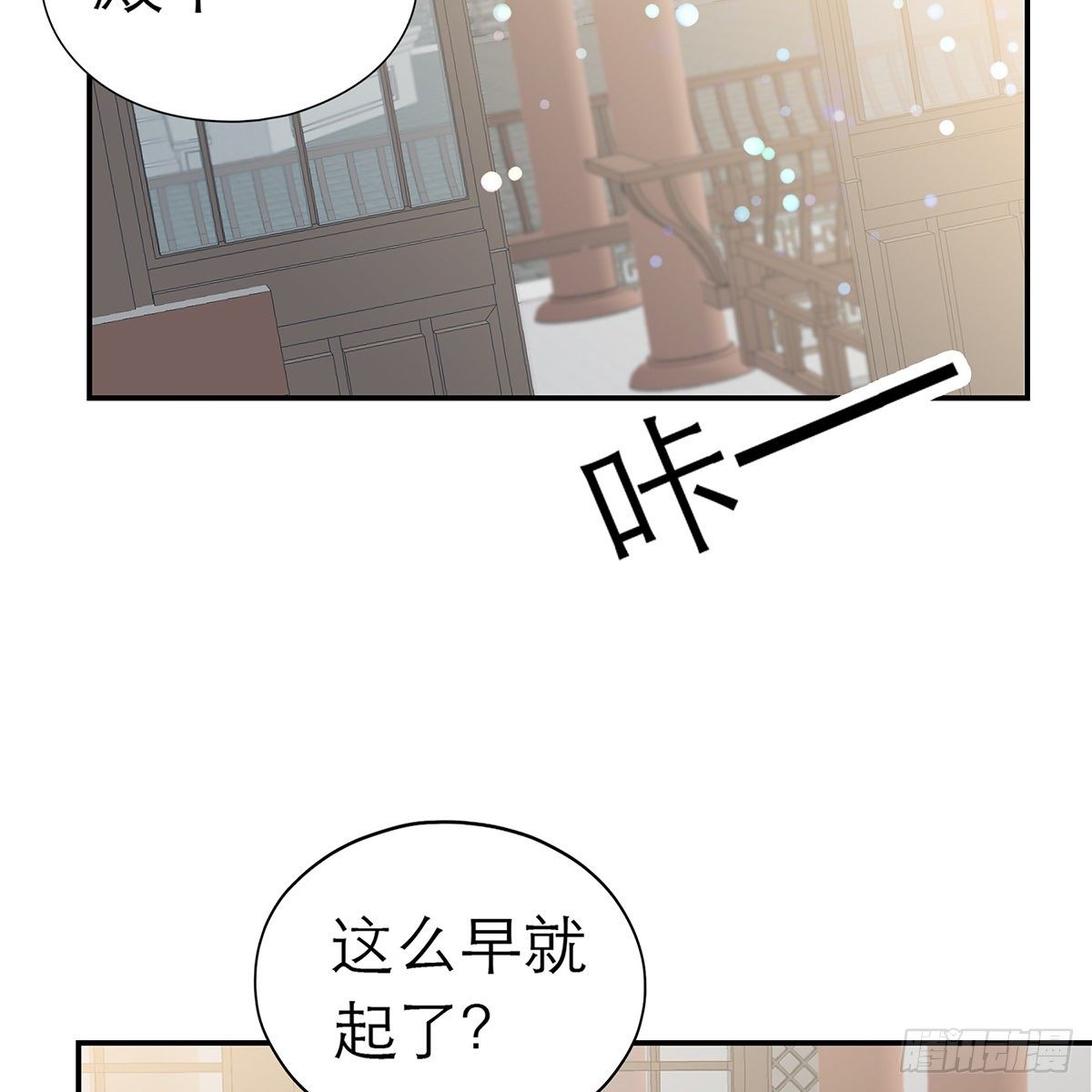 本王要你韩漫全集-昨夜发生了什么？无删减无遮挡章节图片 