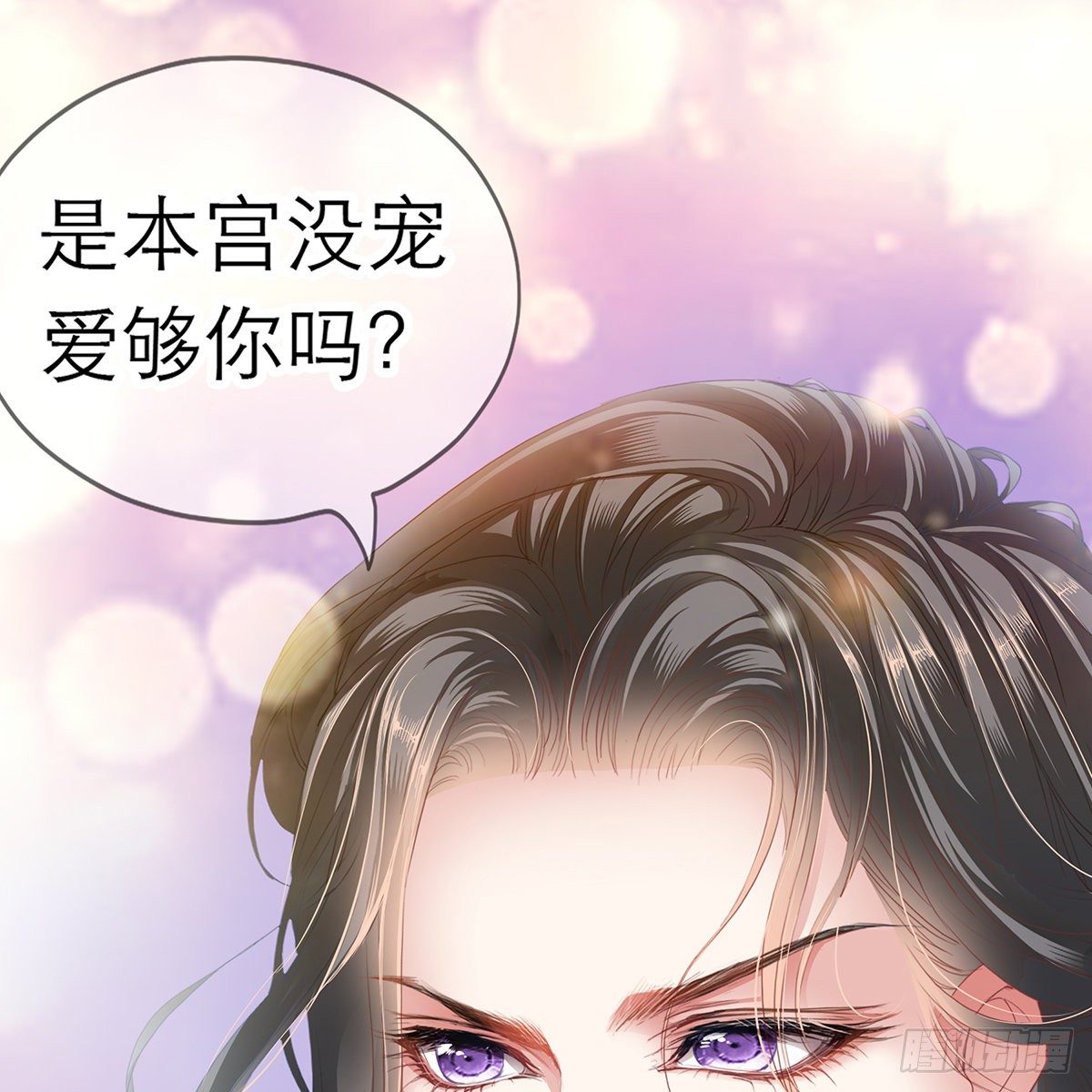 本王要你韩漫全集-昨夜发生了什么？无删减无遮挡章节图片 