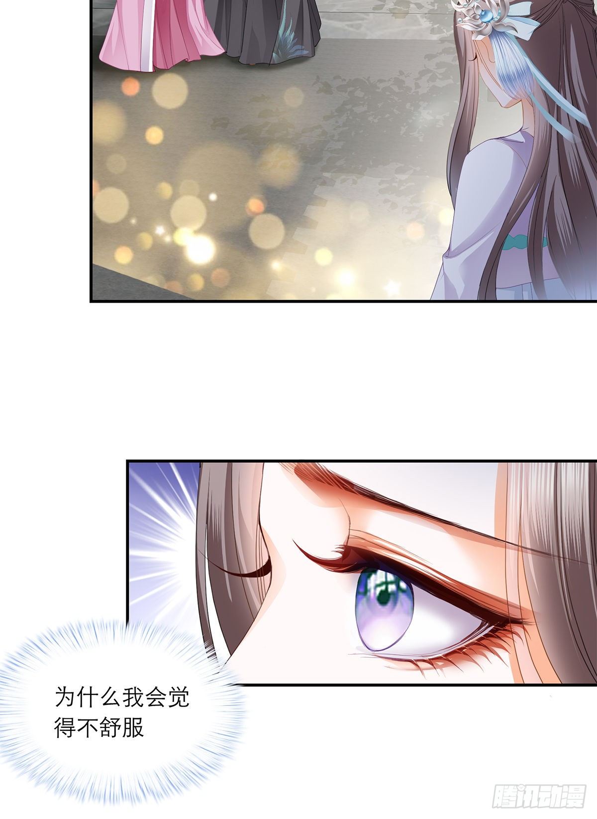 本王要你韩漫全集-昨夜发生了什么？无删减无遮挡章节图片 
