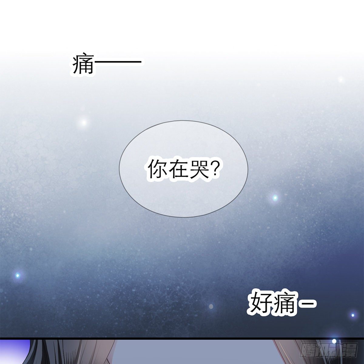 本王要你韩漫全集-昨夜发生了什么？无删减无遮挡章节图片 