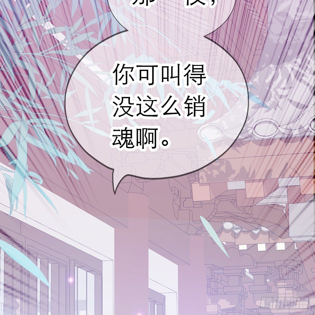 本王要你韩漫全集-昨夜发生了什么？无删减无遮挡章节图片 