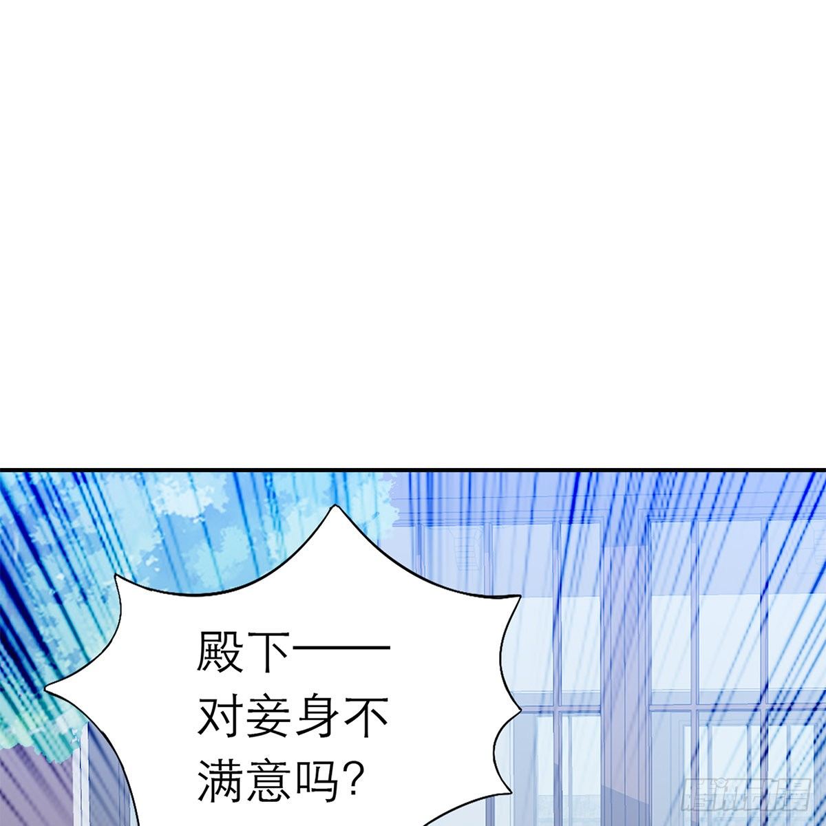 本王要你韩漫全集-昨夜发生了什么？无删减无遮挡章节图片 