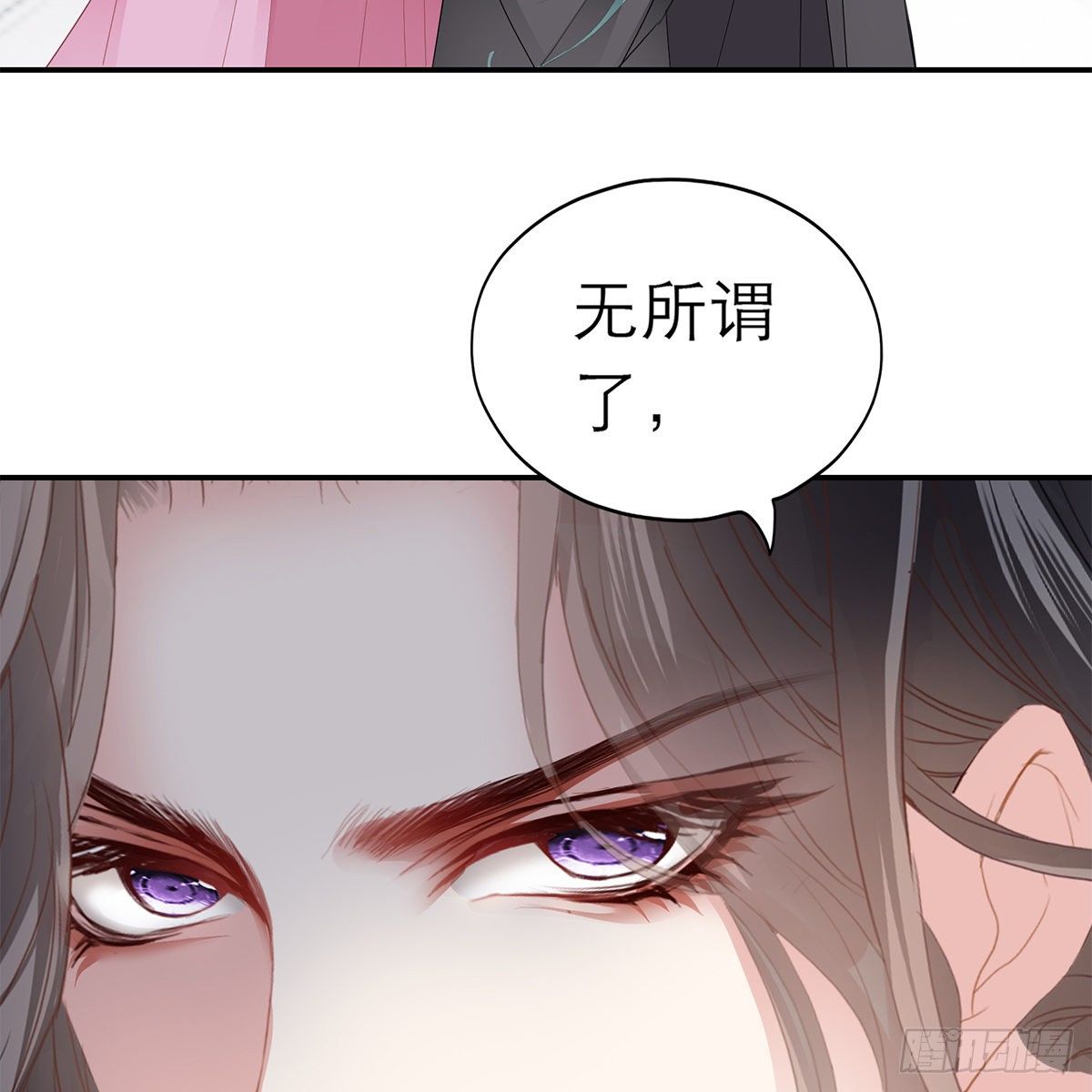 本王要你韩漫全集-昨夜发生了什么？无删减无遮挡章节图片 