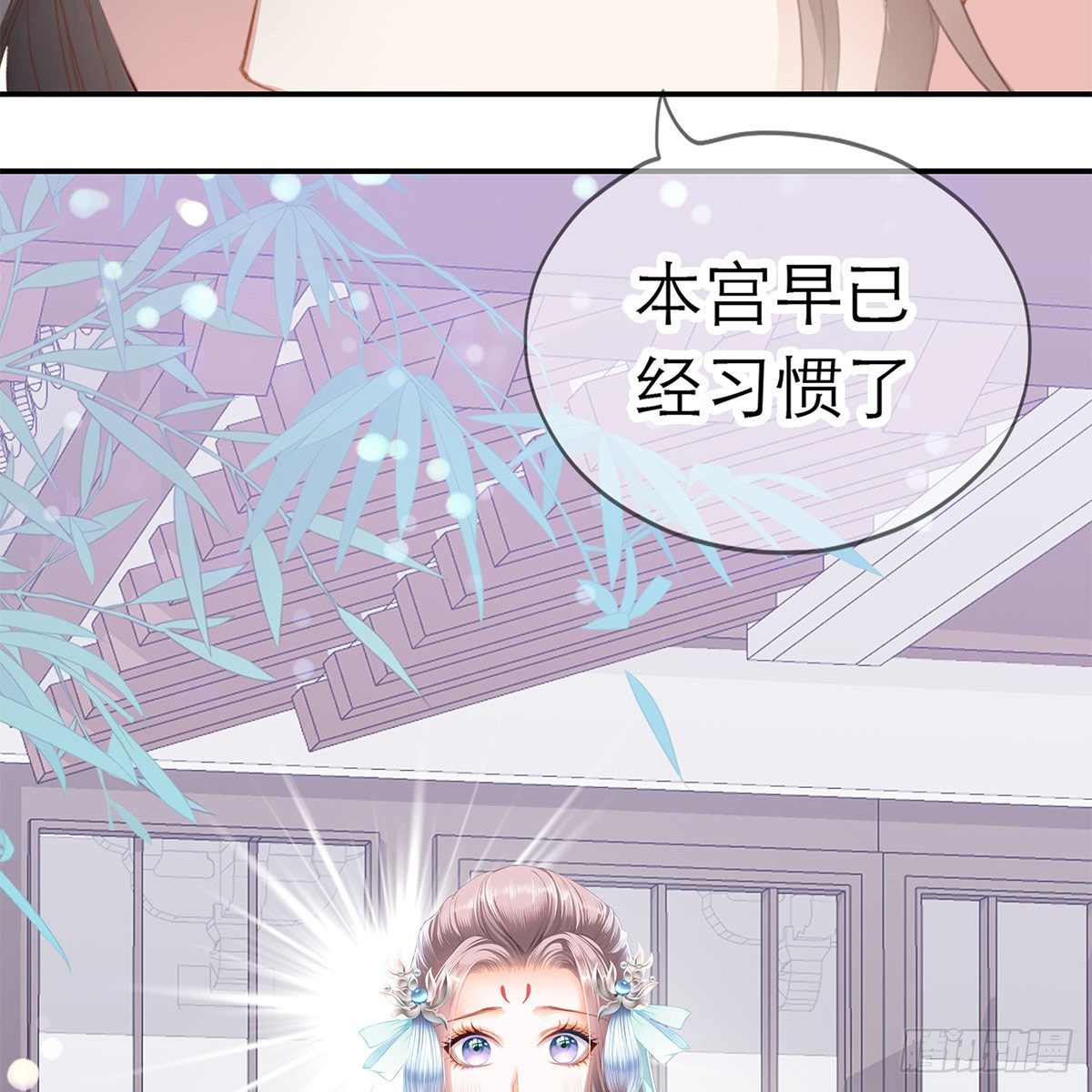 本王要你韩漫全集-昨夜发生了什么？无删减无遮挡章节图片 