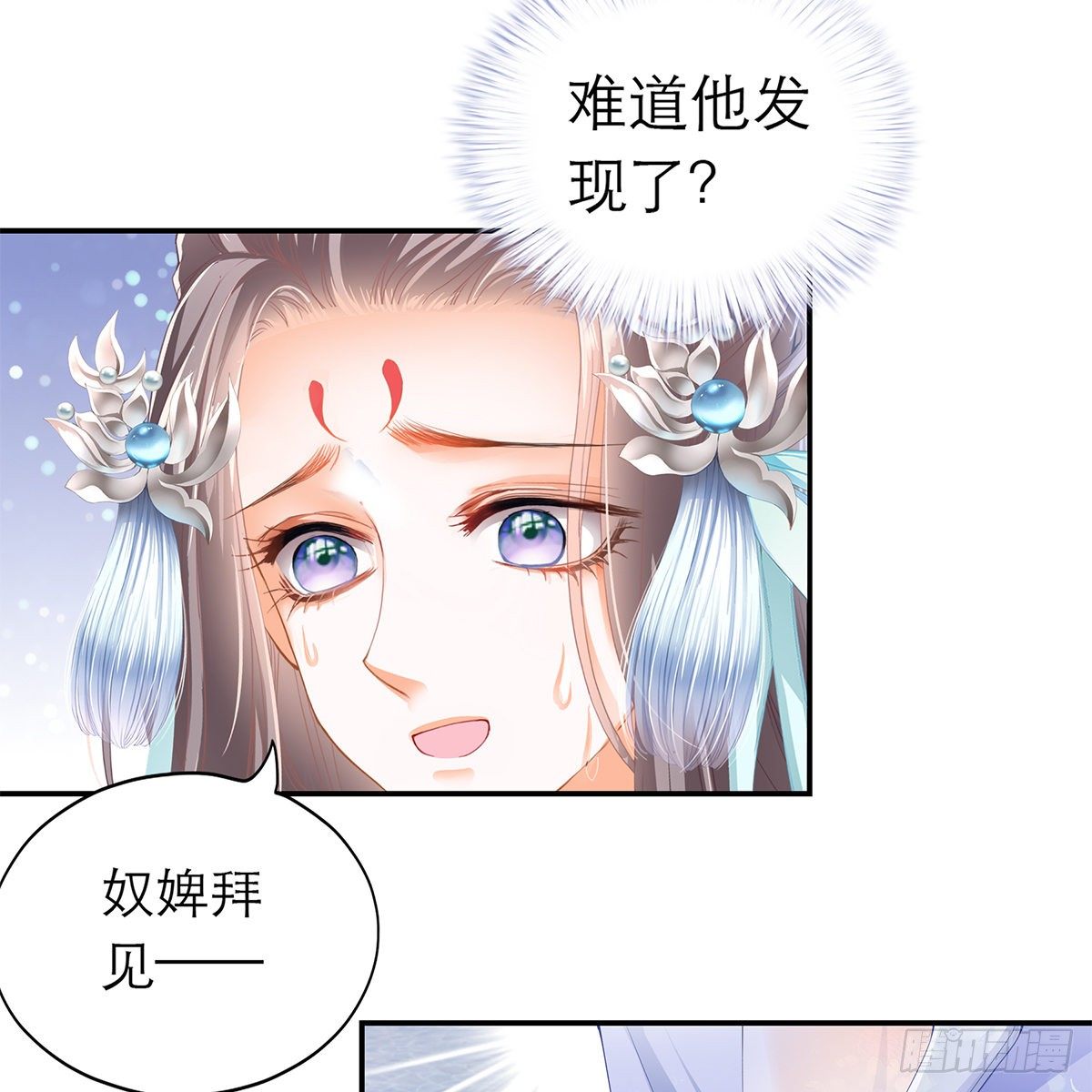 本王要你韩漫全集-昨夜发生了什么？无删减无遮挡章节图片 