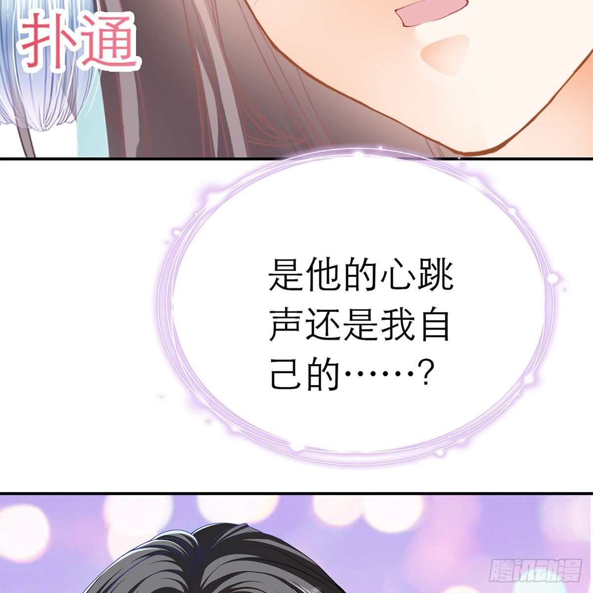 本王要你韩漫全集-昨夜发生了什么？无删减无遮挡章节图片 