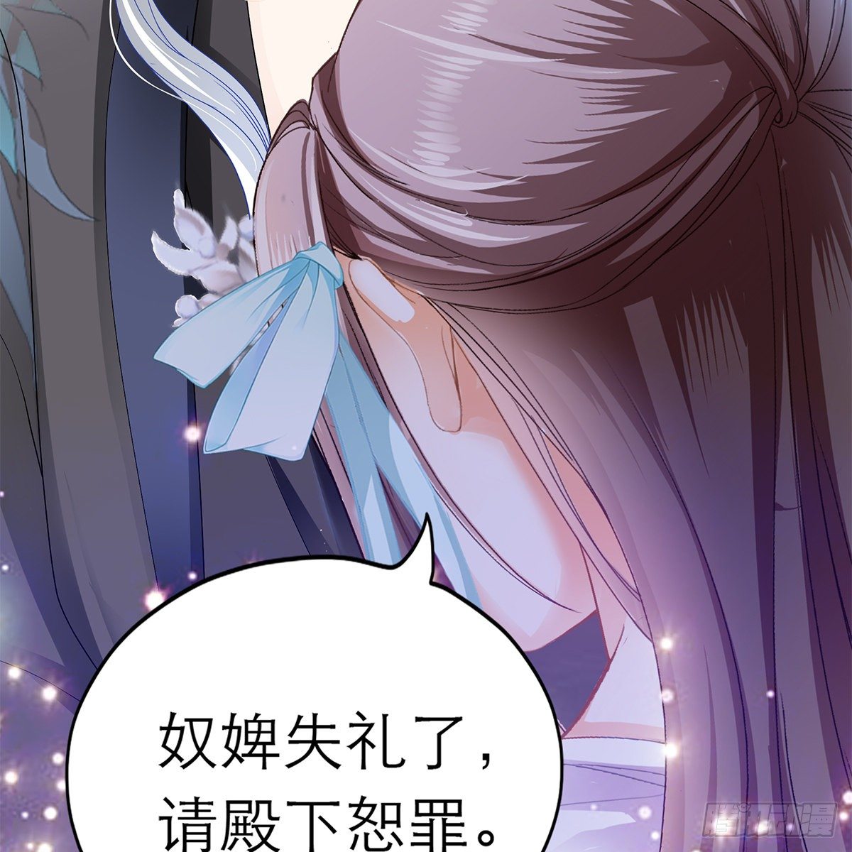 本王要你韩漫全集-昨夜发生了什么？无删减无遮挡章节图片 