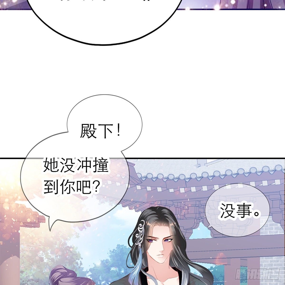本王要你韩漫全集-昨夜发生了什么？无删减无遮挡章节图片 