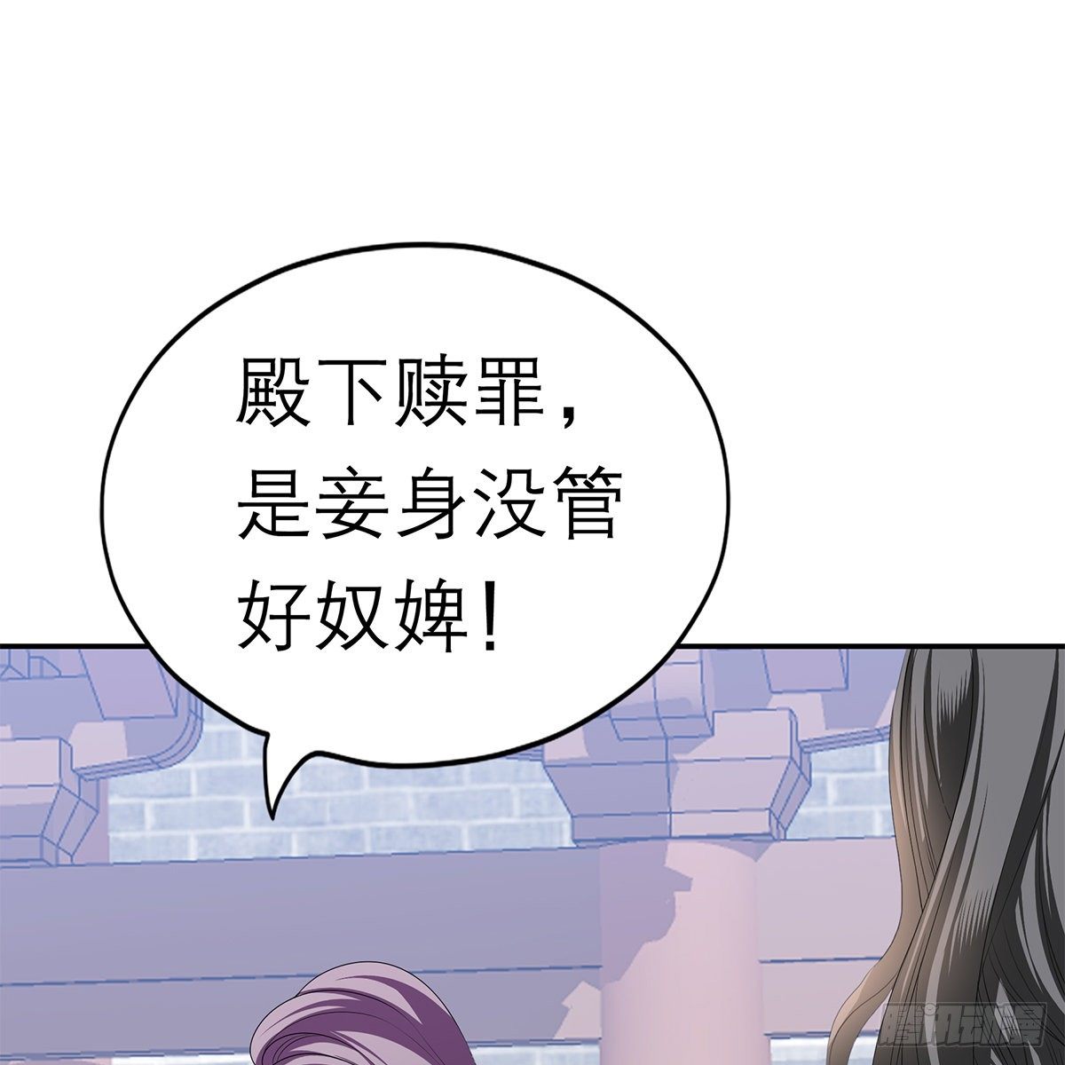 本王要你韩漫全集-昨夜发生了什么？无删减无遮挡章节图片 
