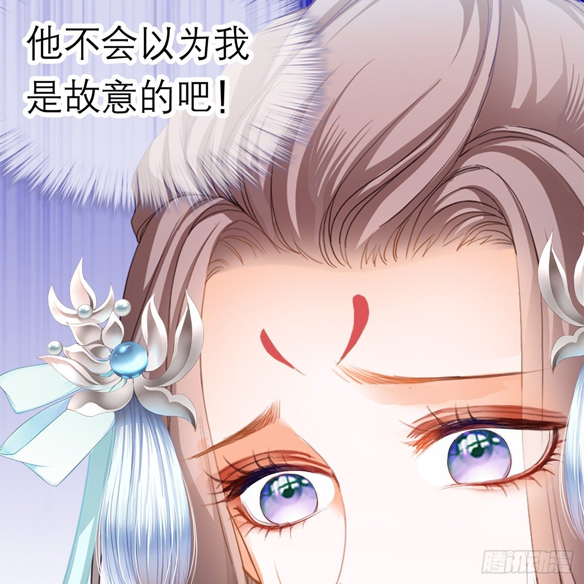 本王要你韩漫全集-昨夜发生了什么？无删减无遮挡章节图片 