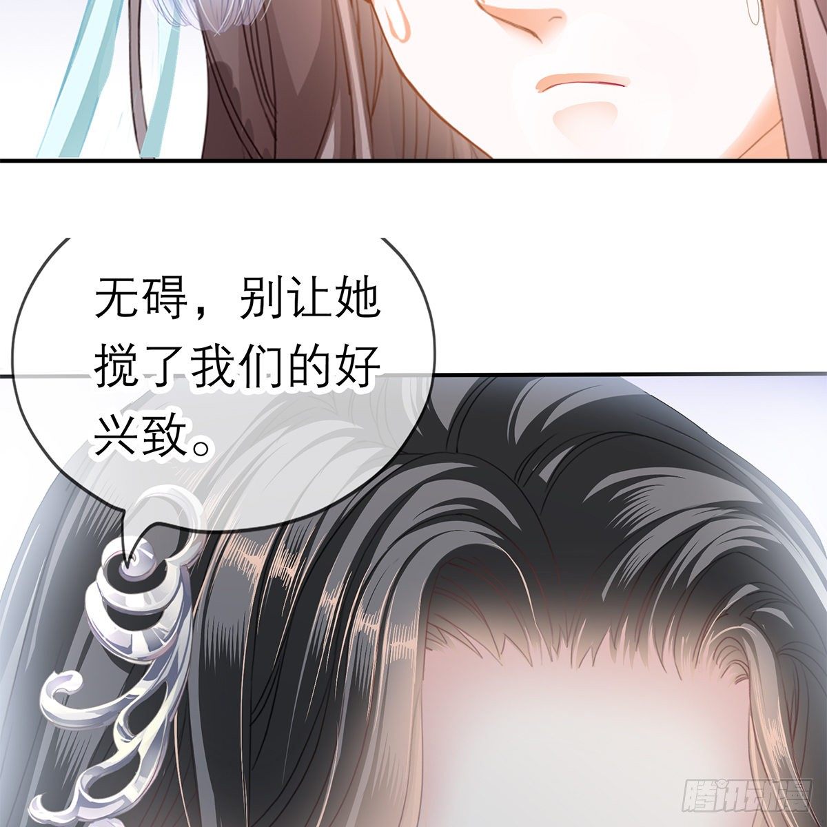 本王要你韩漫全集-昨夜发生了什么？无删减无遮挡章节图片 