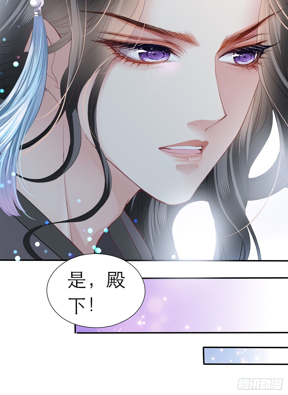本王要你韩漫全集-昨夜发生了什么？无删减无遮挡章节图片 