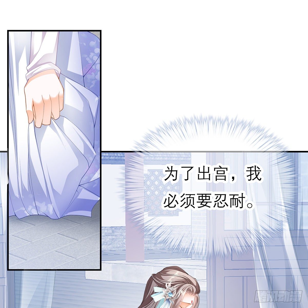 本王要你韩漫全集-昨夜发生了什么？无删减无遮挡章节图片 