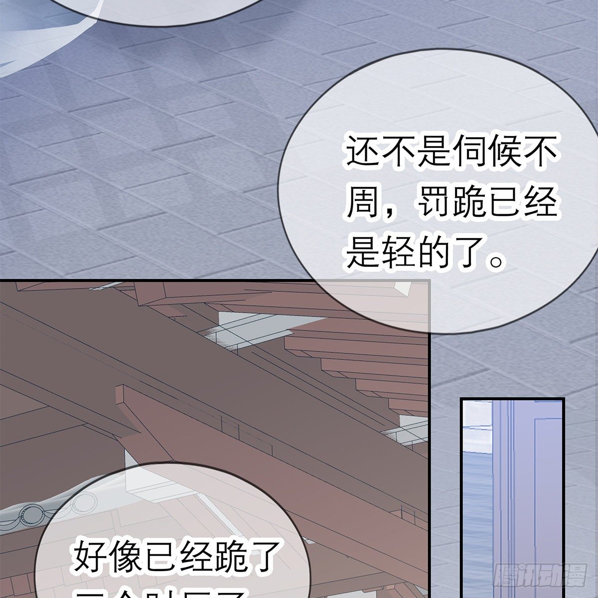 本王要你韩漫全集-昨夜发生了什么？无删减无遮挡章节图片 
