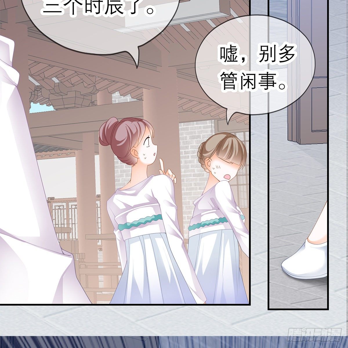 本王要你韩漫全集-昨夜发生了什么？无删减无遮挡章节图片 