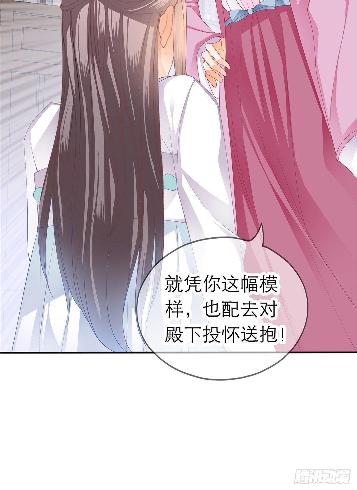 本王要你韩漫全集-昨夜发生了什么？无删减无遮挡章节图片 