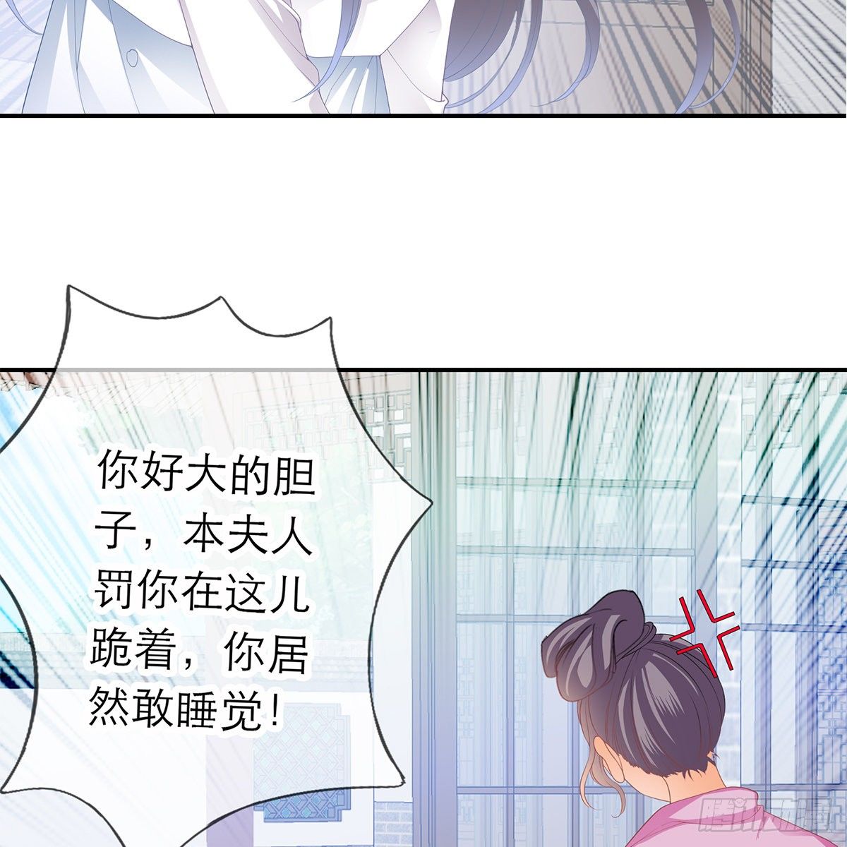 本王要你韩漫全集-昨夜发生了什么？无删减无遮挡章节图片 