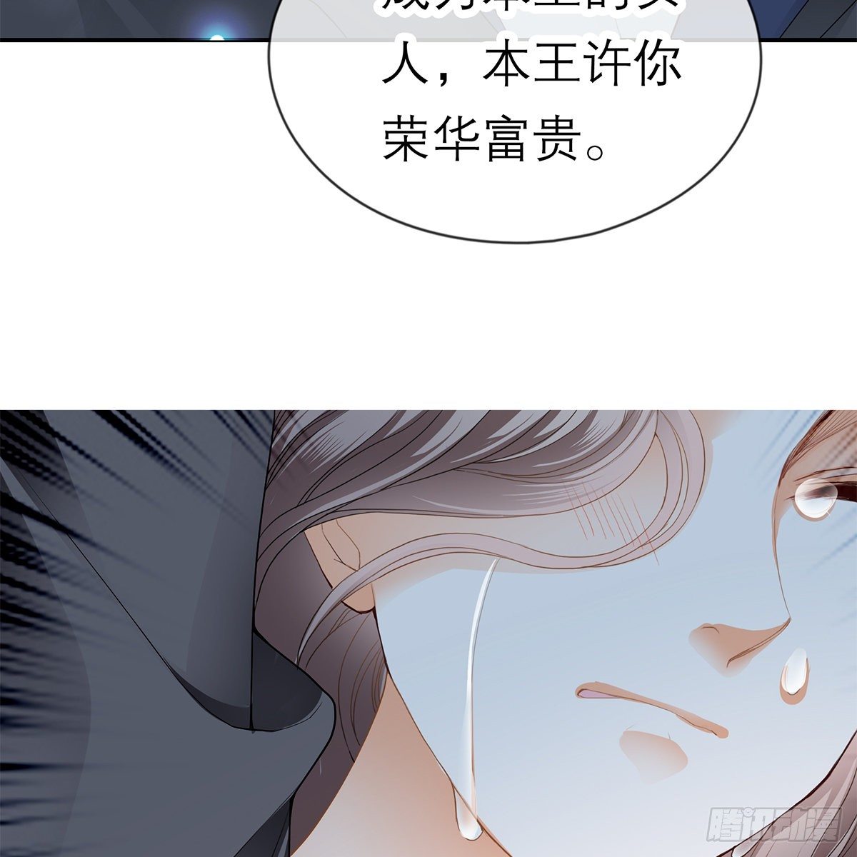 本王要你韩漫全集-昨夜发生了什么？无删减无遮挡章节图片 