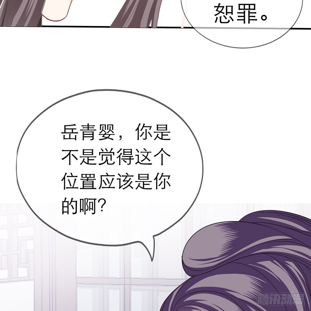 本王要你韩漫全集-昨夜发生了什么？无删减无遮挡章节图片 