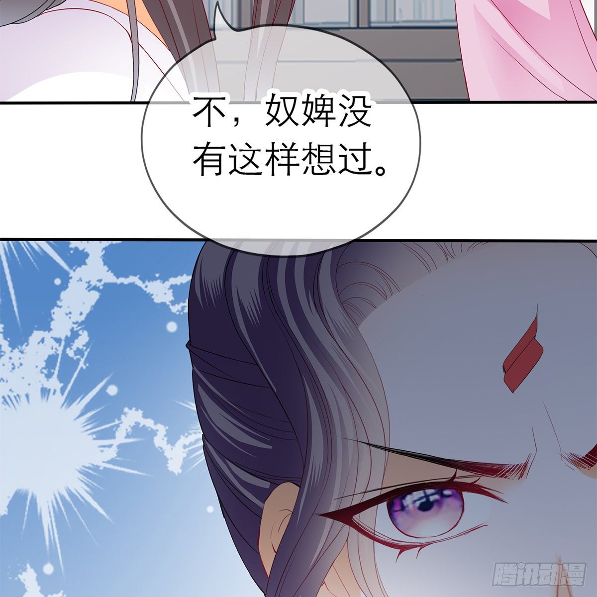 本王要你韩漫全集-昨夜发生了什么？无删减无遮挡章节图片 