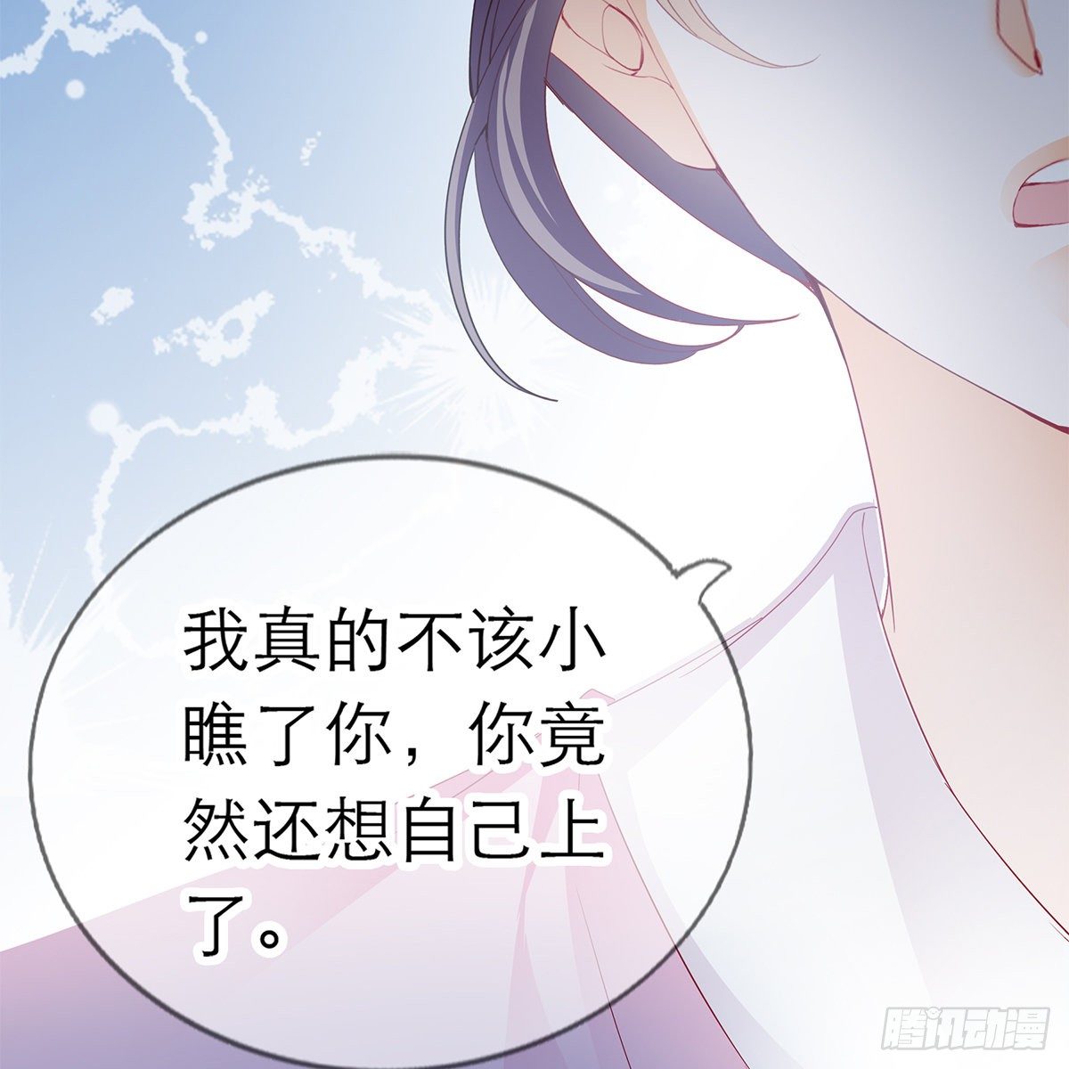 本王要你韩漫全集-昨夜发生了什么？无删减无遮挡章节图片 