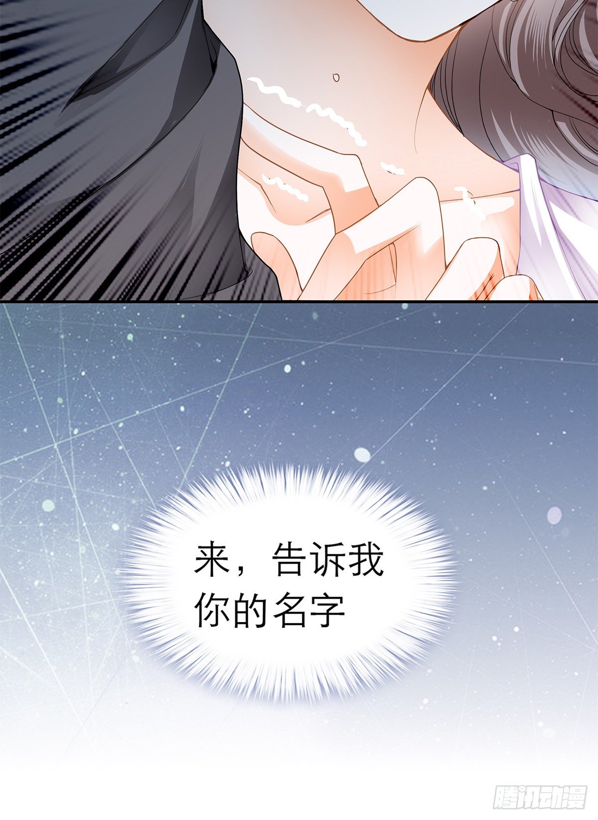 本王要你韩漫全集-昨夜发生了什么？无删减无遮挡章节图片 