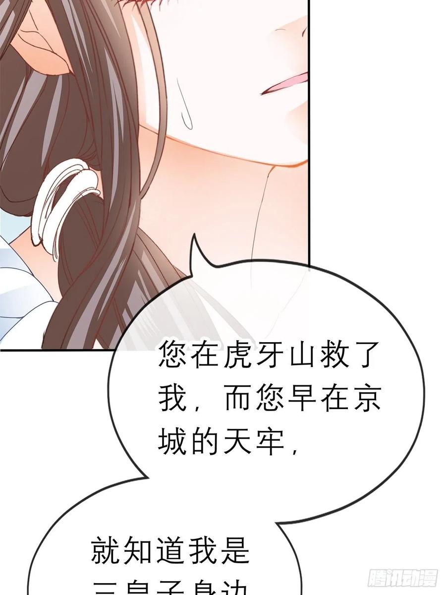 本王要你韩漫全集-你喜欢他无删减无遮挡章节图片 