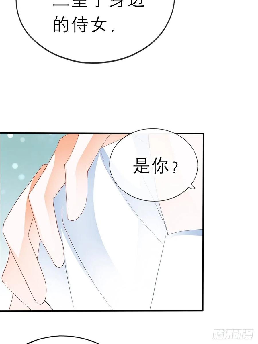 本王要你韩漫全集-你喜欢他无删减无遮挡章节图片 