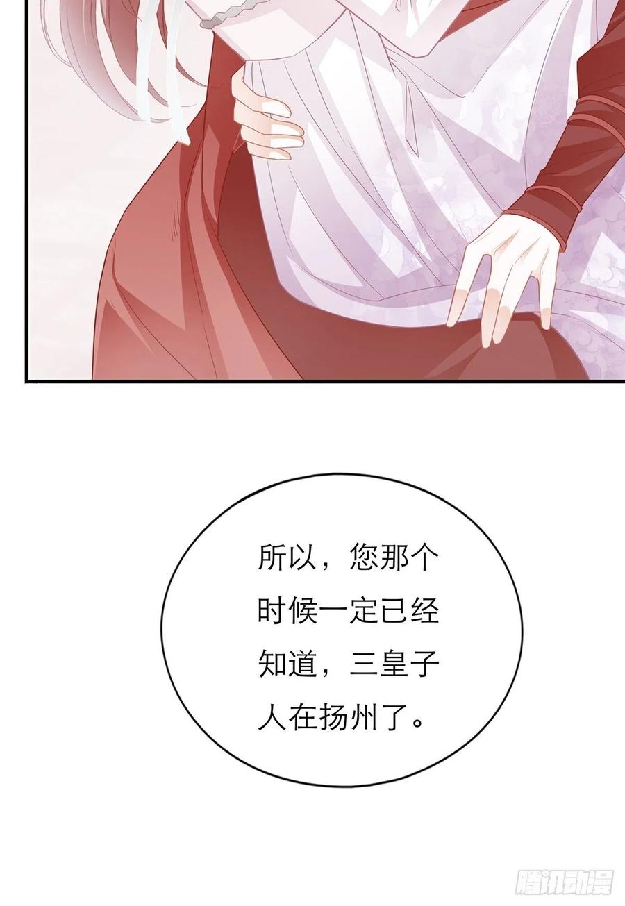 本王要你韩漫全集-你喜欢他无删减无遮挡章节图片 