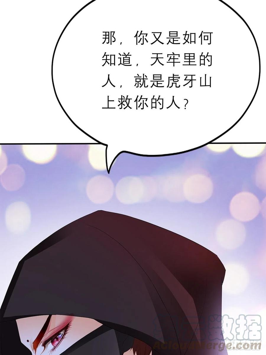 本王要你韩漫全集-你喜欢他无删减无遮挡章节图片 