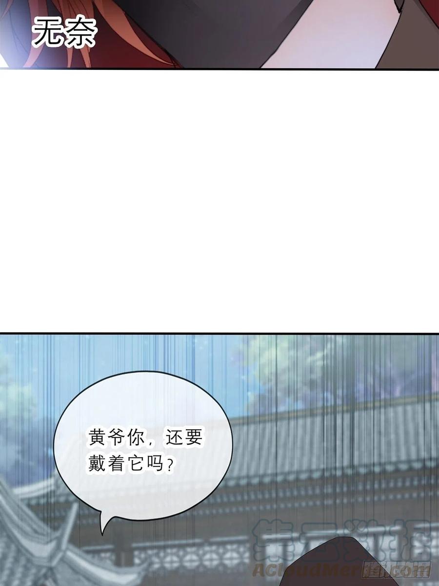 本王要你韩漫全集-你喜欢他无删减无遮挡章节图片 