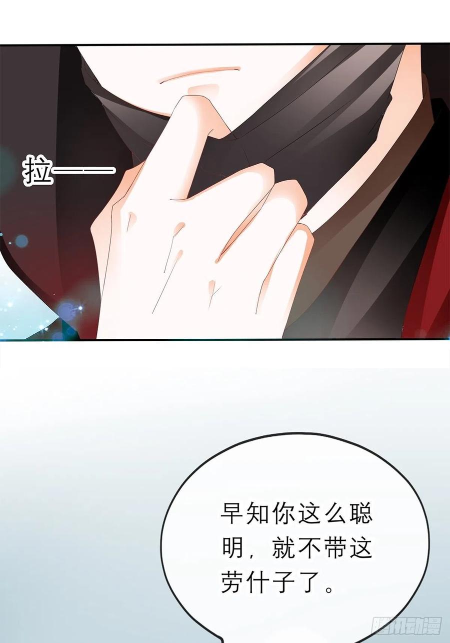 本王要你韩漫全集-你喜欢他无删减无遮挡章节图片 